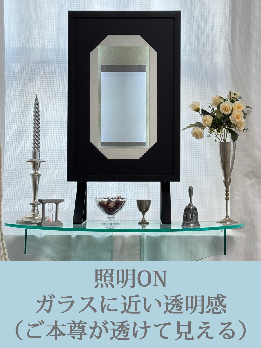 インテリア仏壇　鏡壇「ミロワ」　SSL-8型