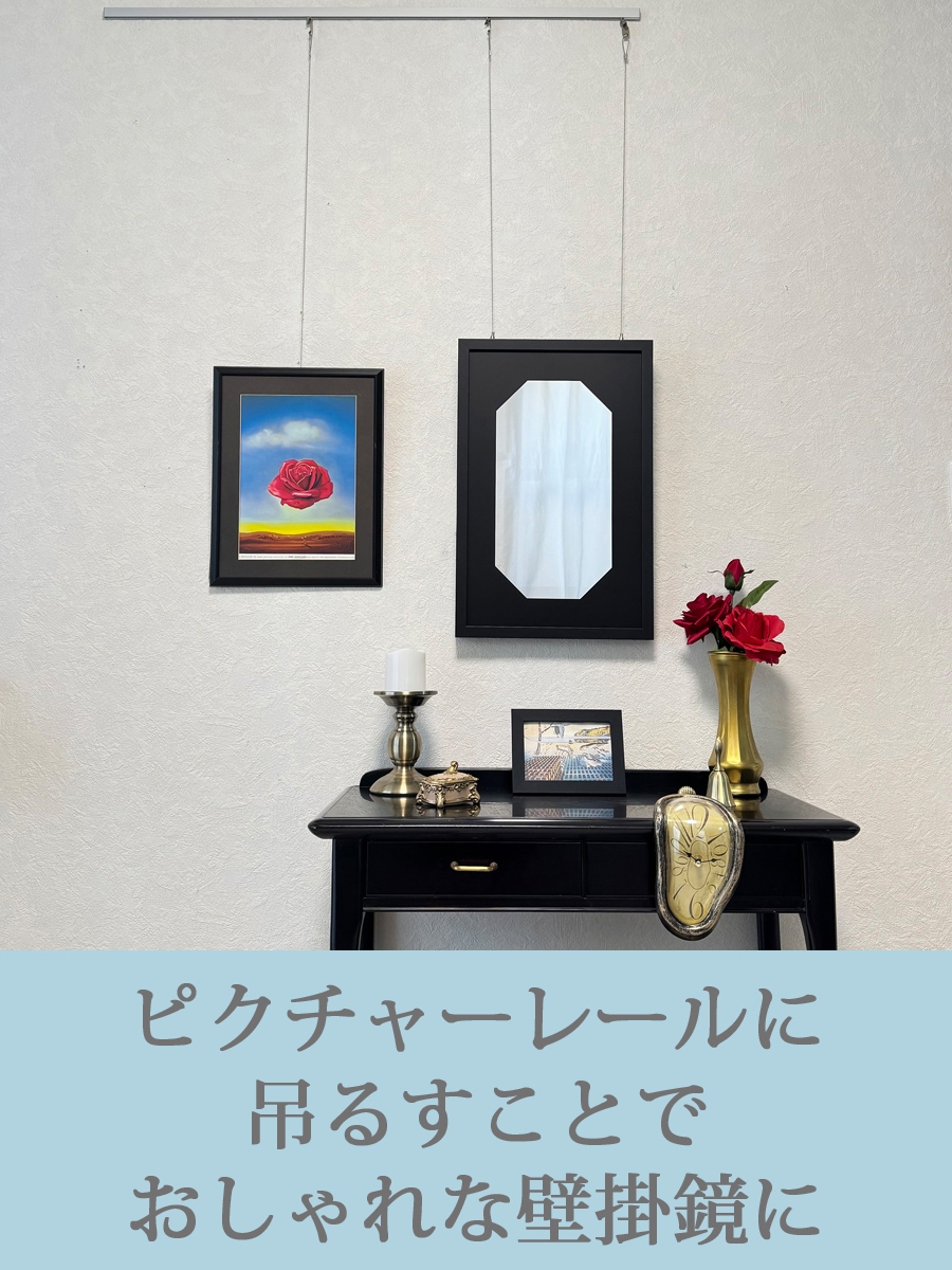 インテリア仏壇　鏡壇「ミロワ」　SSL-8型