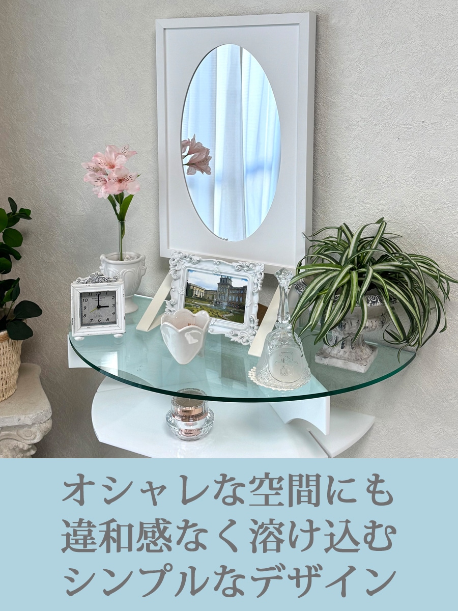 インテリア仏壇 鏡壇「ミロワ」 SSL-O型