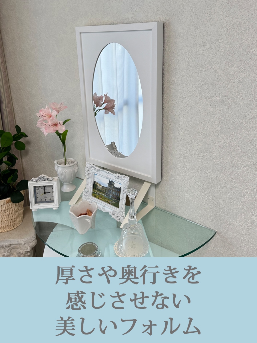 インテリア仏壇 鏡壇「ミロワ」 SSL-O型