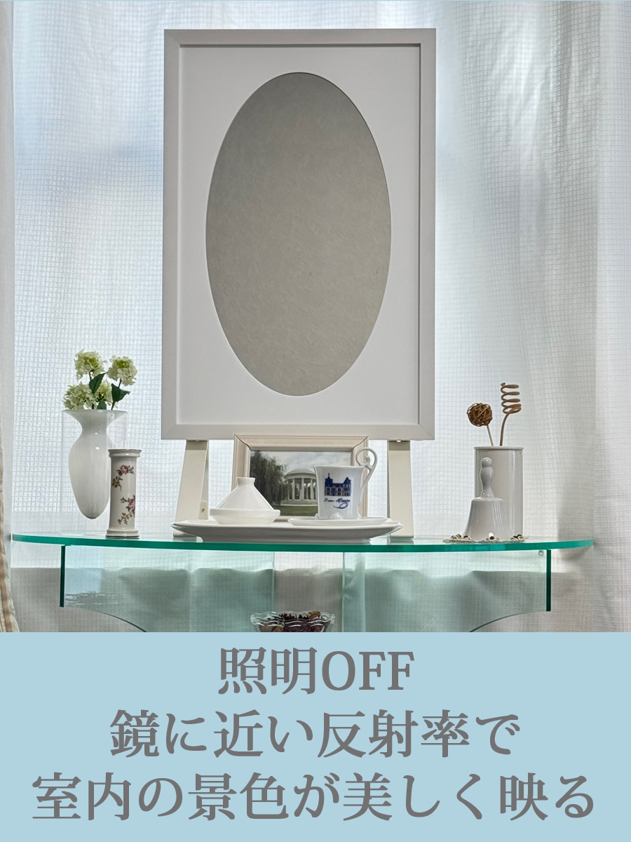 インテリア仏壇 鏡壇「ミロワ」 SSL-O型