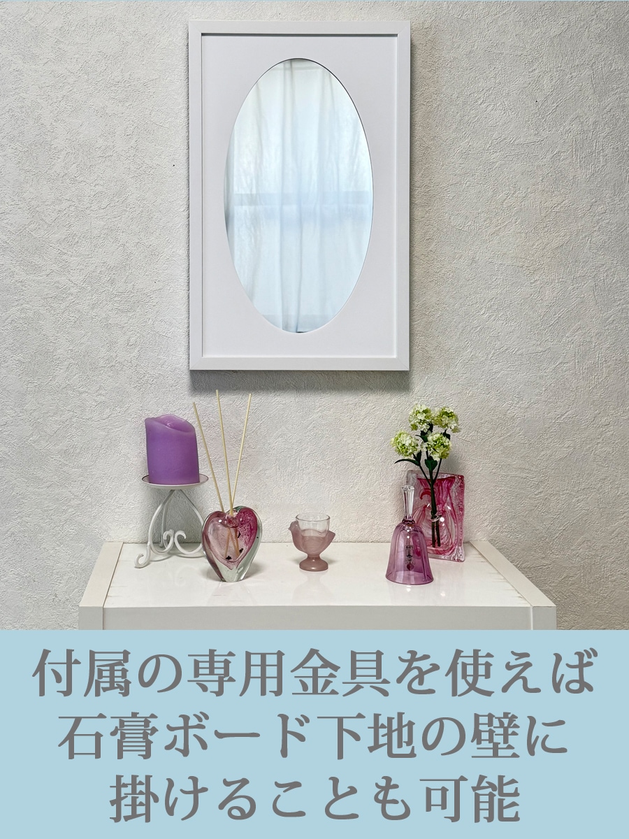 インテリア仏壇 鏡壇「ミロワ」 SSL-O型