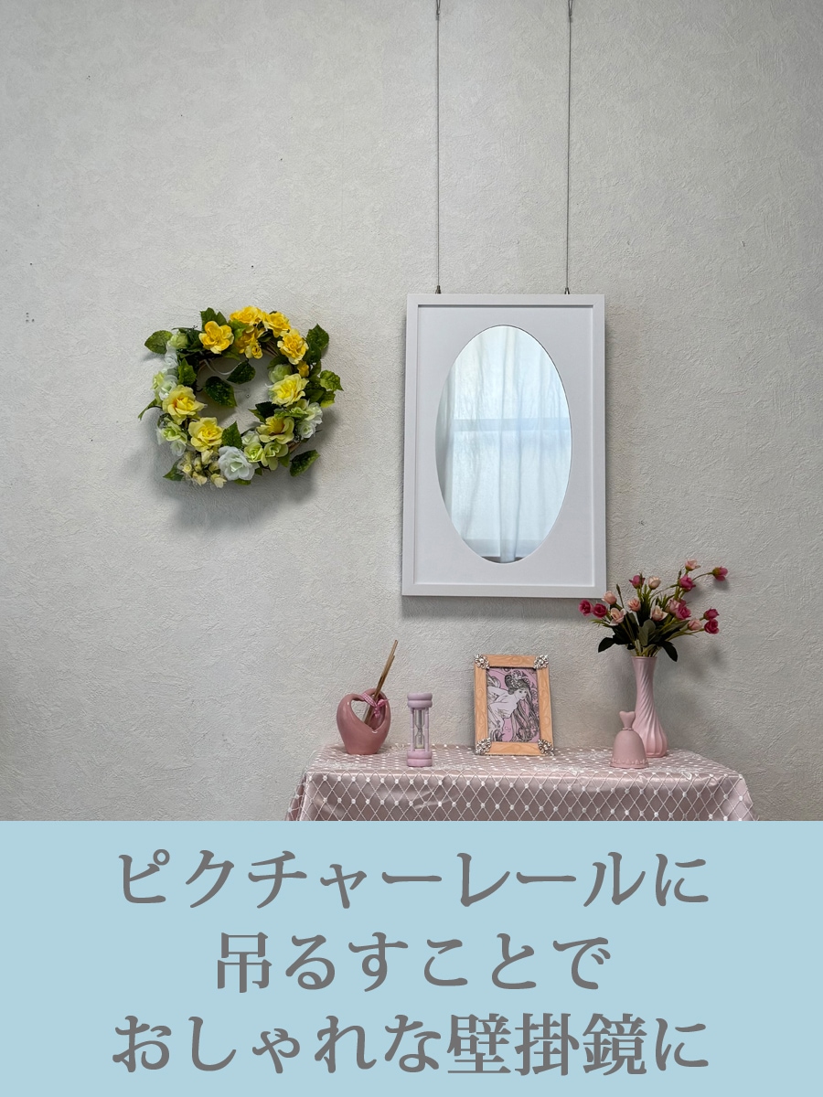 インテリア仏壇 鏡壇「ミロワ」 SSL-O型