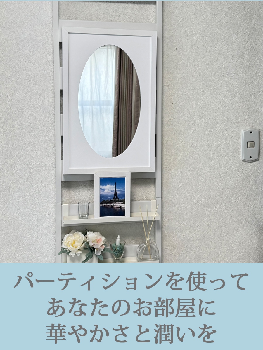 インテリア仏壇 鏡壇「ミロワ」 SSL-O型