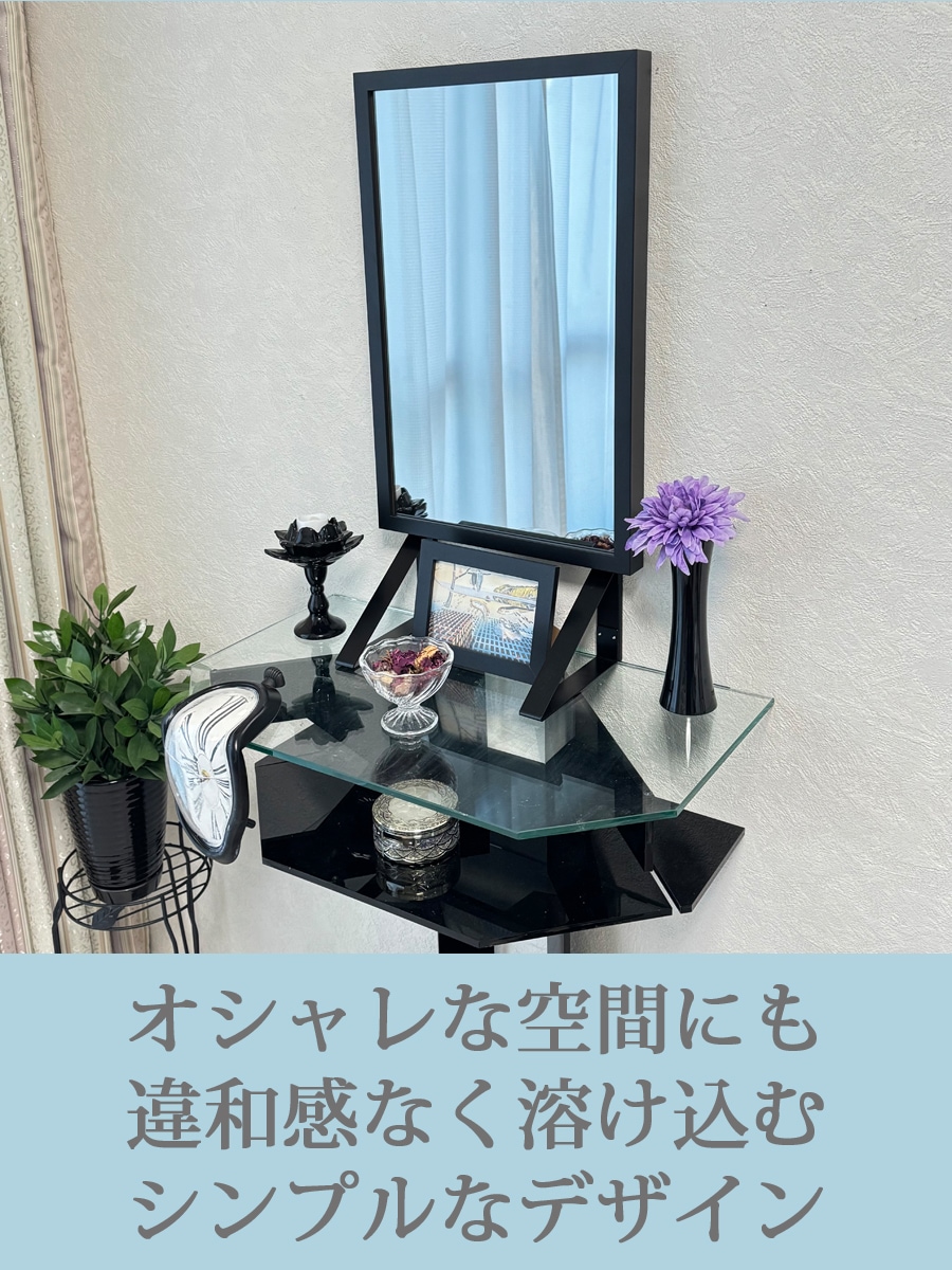 インテリア仏壇　鏡壇「ミロワ」　SSL-P型