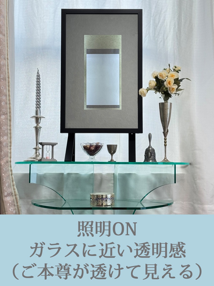 インテリア仏壇　鏡壇「ミロワ」　SSL-P型