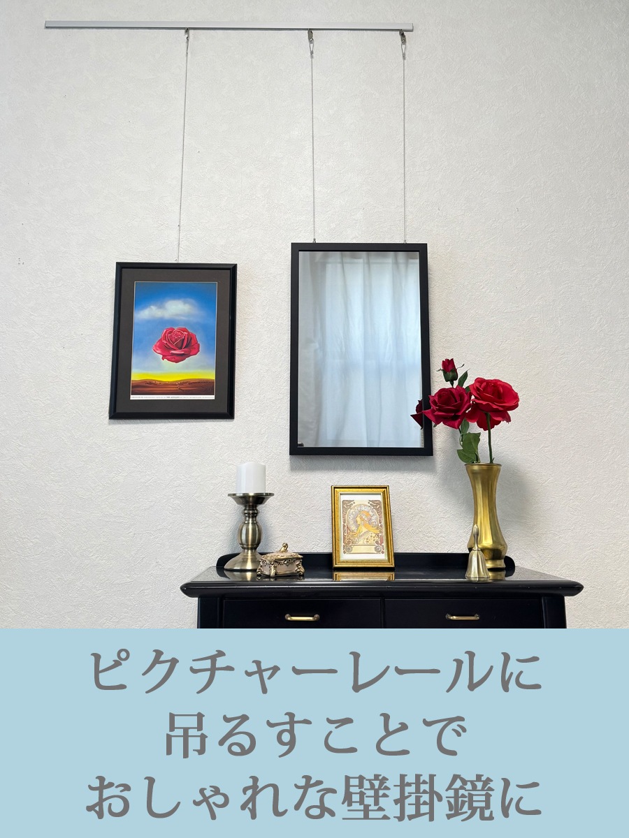 インテリア仏壇　鏡壇「ミロワ」　SSL-P型