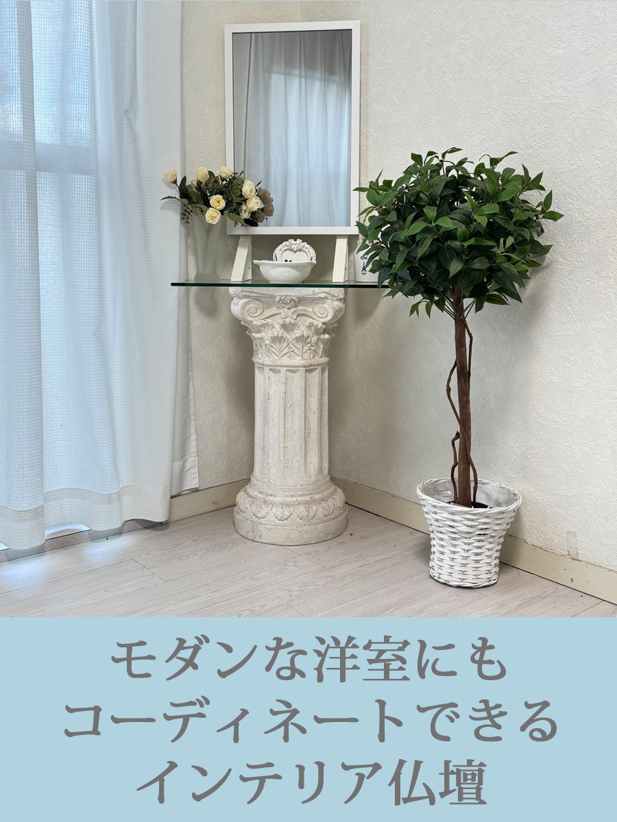 インテリア仏壇　鏡壇「ミロワ」　SSL-P型