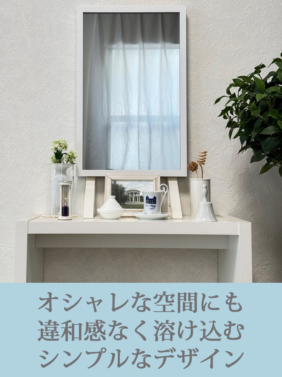 インテリア仏壇　鏡壇「ミロワ」　SSL-P型