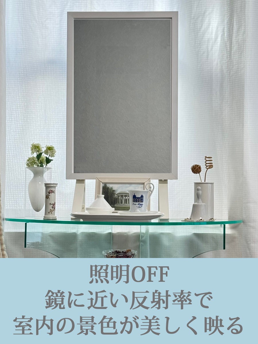 インテリア仏壇　鏡壇「ミロワ」　SSL-P型