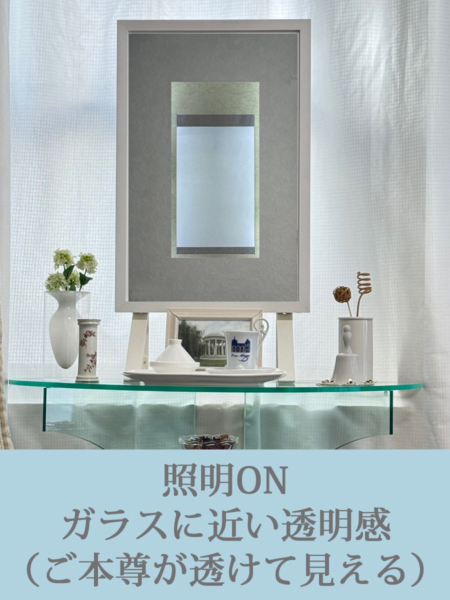 インテリア仏壇　鏡壇「ミロワ」　SSL-P型