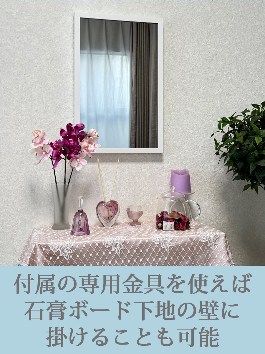 インテリア仏壇　鏡壇「ミロワ」　SSL-P型