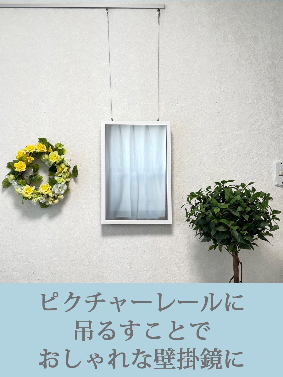 インテリア仏壇　鏡壇「ミロワ」　SSL-P型