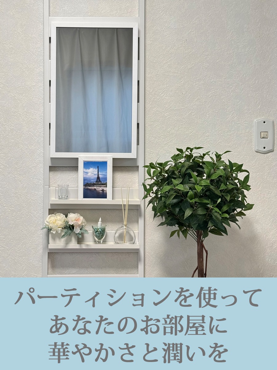 インテリア仏壇　鏡壇「ミロワ」　SSL-P型