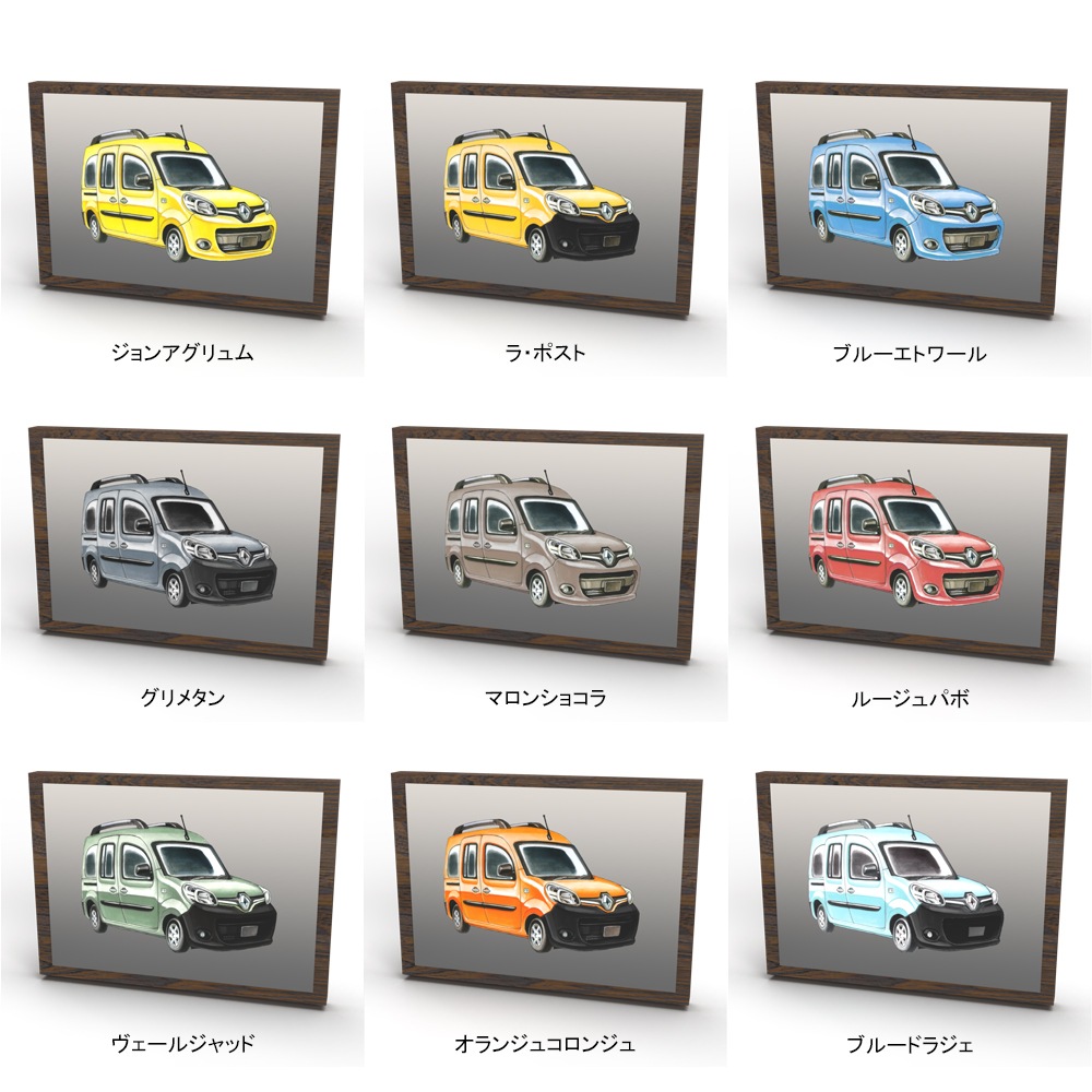 ルノー カングー ゼン / サイドミラー(ディープブルーカラー) 左右２枚セット