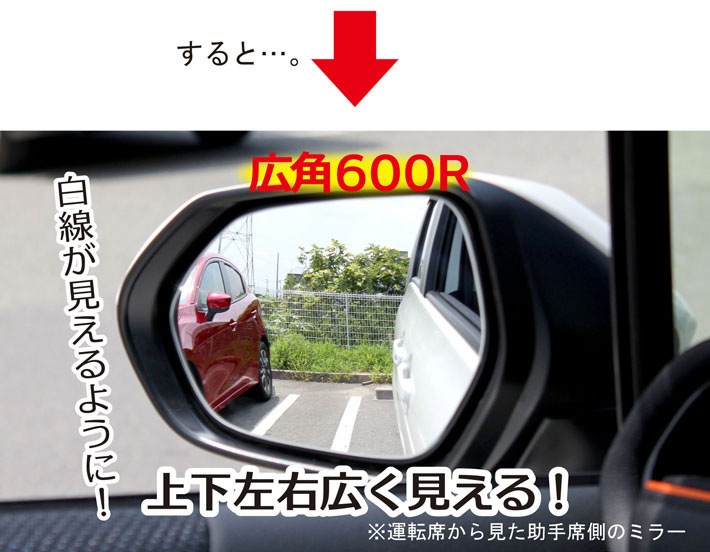 楽天市場】シエンタ ドアミラー 右の通販