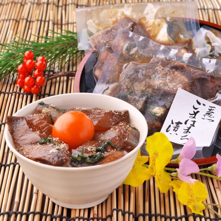 ★お歳暮ギフト★ 生臭さゼロ！~大葉薫る~天然ごまはまち漬け　3/5袋セット (送料無料)