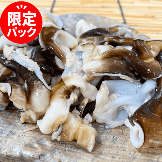 (お買い得パック) 訳あり 天然とり貝 冷凍