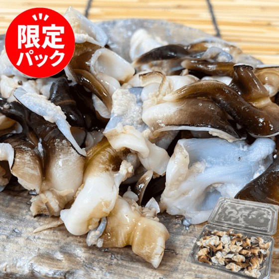 ★目玉商品 (期間限定50%OFF) (お買い得パック) 訳あり 天然とり貝 冷凍