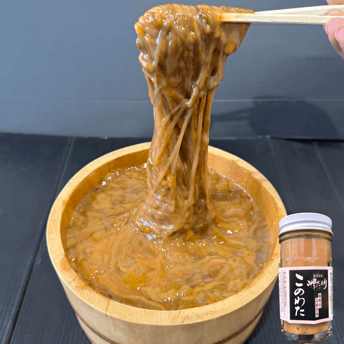 海鼠腸 (このわた) 高級珍味