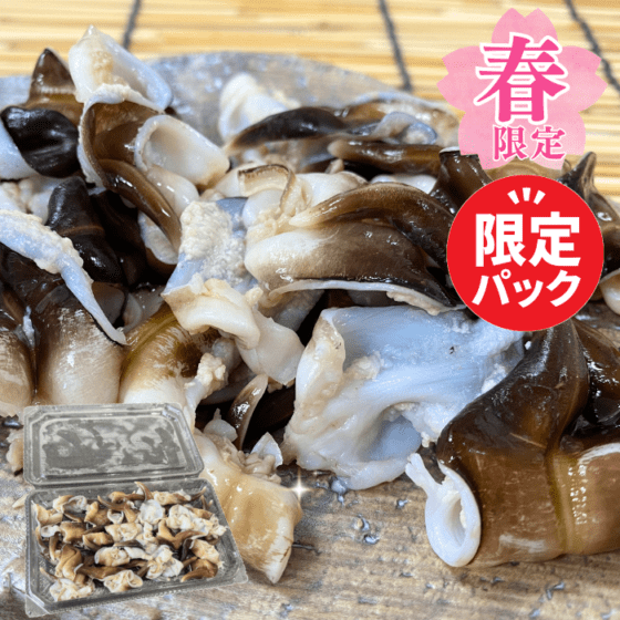 (お買い得パック) 訳あり 天然とり貝 【冷ぞう】