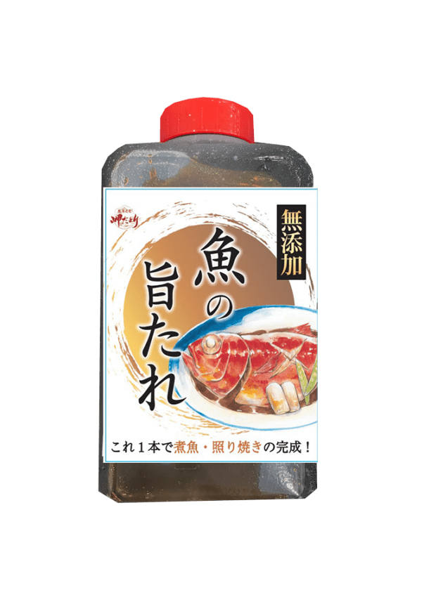 (数量限定) “当店秘伝“ 煮魚のタレ 煮魚・照り焼き