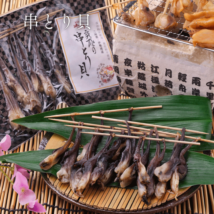 リニューアルバージョン)☆旬のとり貝を心ゆくまで味わいたい方に