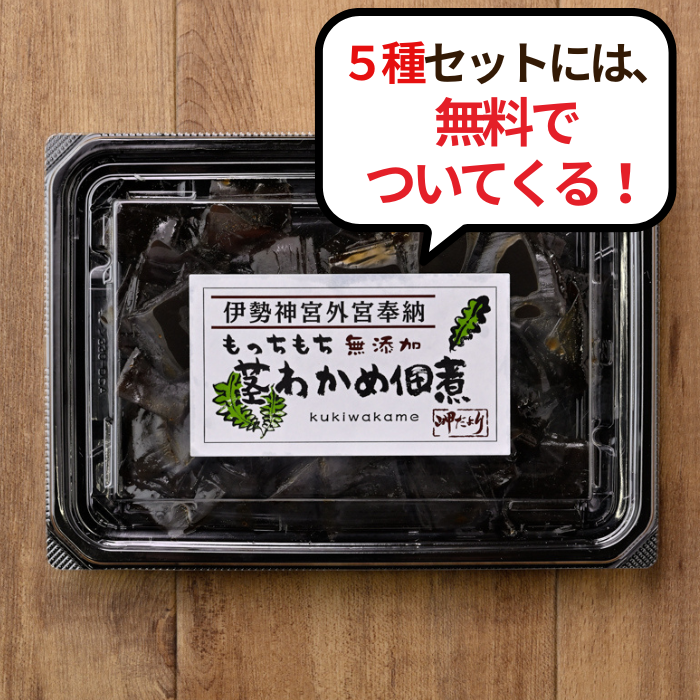 (リニューアルバージョン)★旬のとり貝を心ゆくまで味わいたい方に ~天然とり貝極みセット~【冷ぞう】(送料無料)