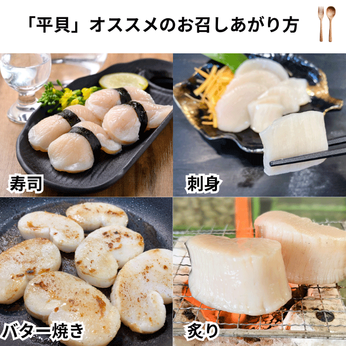 ★★(リニューアル)人気の貝 食べ比べセット 天然とり貝・平貝【送料無料】【冷ぞう】】