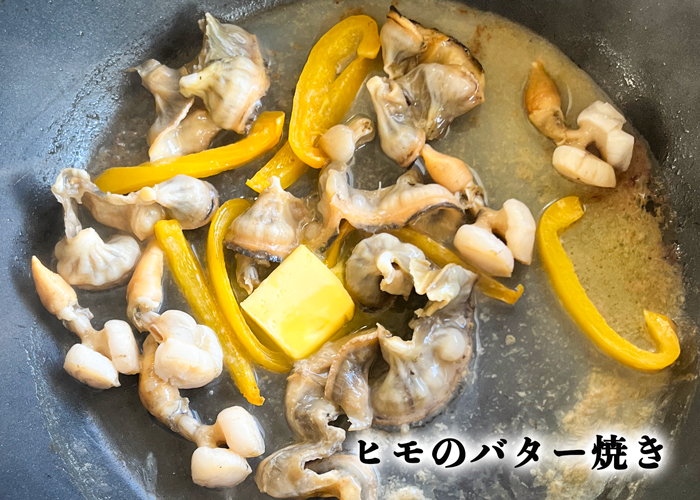 天然平貝　内蔵・ヒモ付き