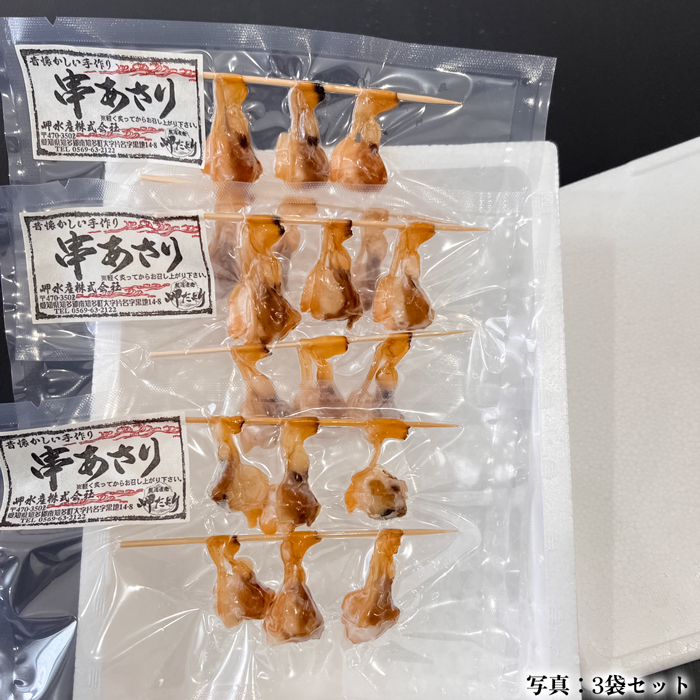 \"あさりあ\"様2月 5日までのお取り置きです。 あさりあ 様2月 5日までのお取り置きです。