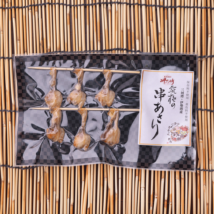 \"あさりあ\"様2月 5日までのお取り置きです。 あさりあ 様2月 5日までのお取り置きです。