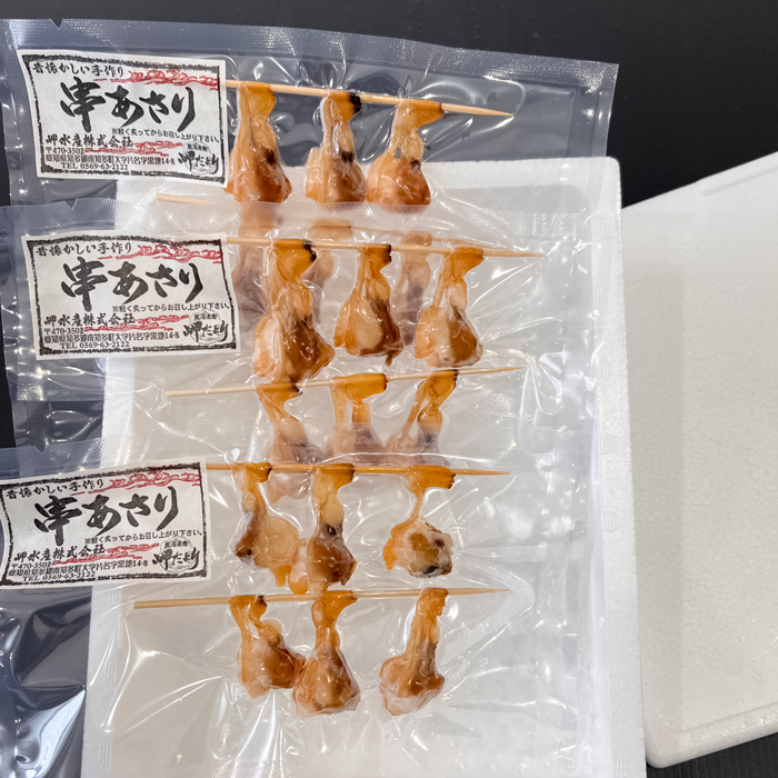 \"あさりあ\"様2月 5日までのお取り置きです。 ＋F】