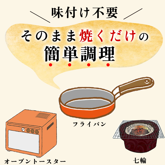 平貝ヒモの干物