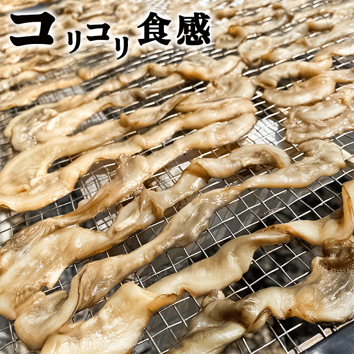 平貝ヒモの干物