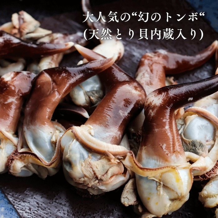 “幻のトンボ“の佃煮 (天然とり貝内蔵入りトンボ)　80g