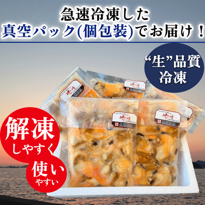 青柳(アオヤギ)　釣り餌 2~6袋セット (送料無料) (平貝内蔵無料キャンペーン中)