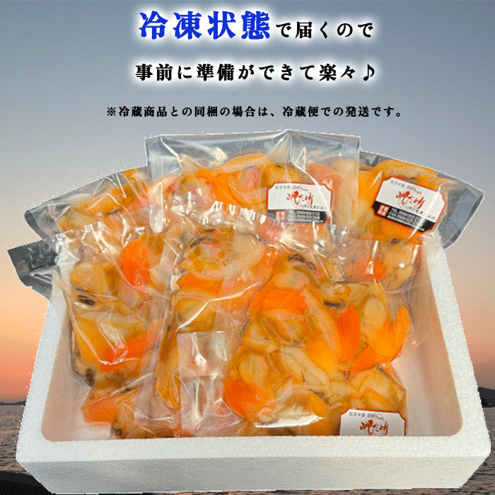 青柳(アオヤギ)　釣り餌 2~6袋セット (送料無料) (平貝内蔵無料キャンペーン中)