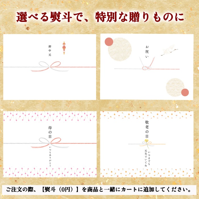 ★お歳暮ギフト★ 究極の天然貝の干物セット~今ならトロあじ・金目鯛の干物付き~