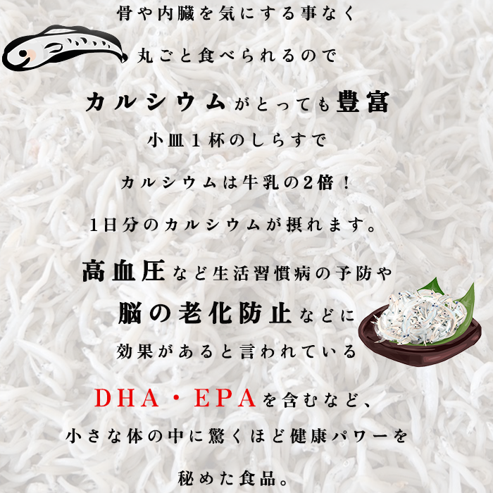 生臭さゼロ！ちりめん佃煮 (無添加)