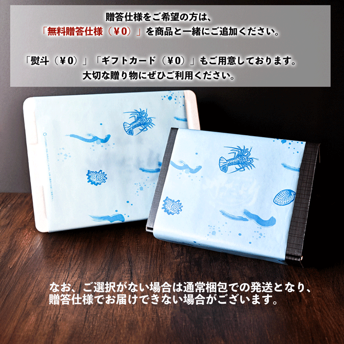 国産 天然ふぐの干物  (4袋セット) 醤油味/塩味 100g　送料無料