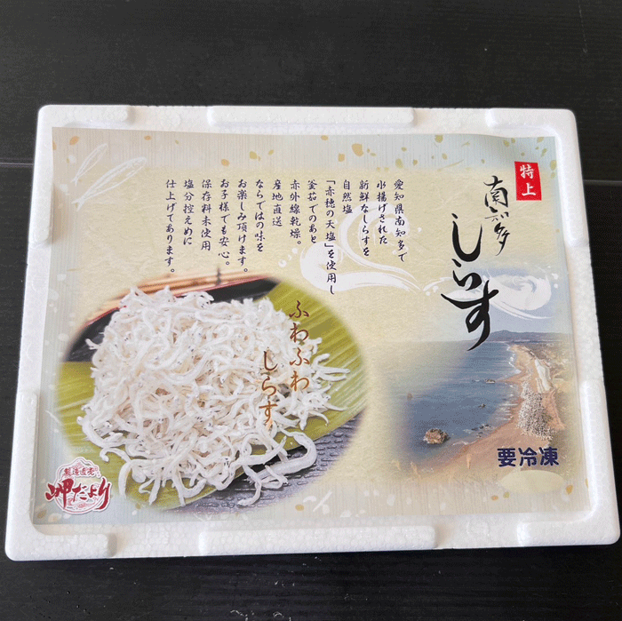 無添加ふわふわしらす 500g/1kg (発泡スチロール入り) | しらす・佃煮