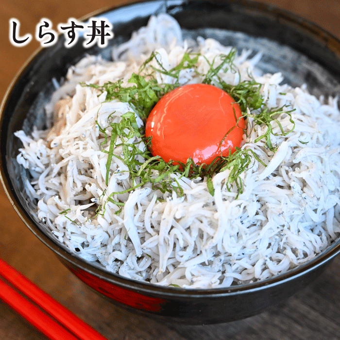 無添加ふわふわしらす　500g/1kg (発泡スチロール入り)
