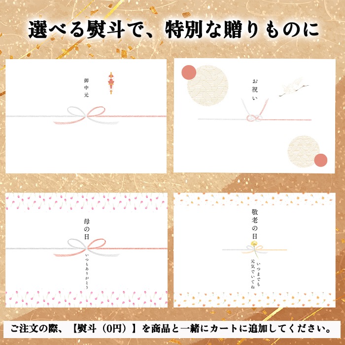 ★お中元限定ギフトセット★ 金目鯛のアクアパッツァ・焼きふぐの白ワイン煮