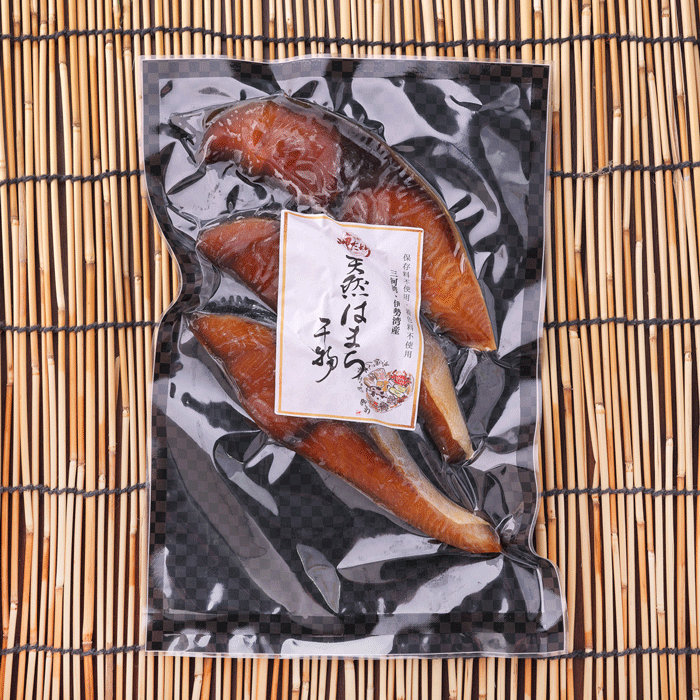 天然はまちの干物