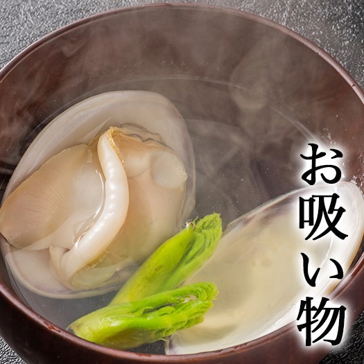 (酒蒸し・焼きサイズ） 天然はまぐり 三河湾産 500g　砂抜き済み  温めるだけで殻がパッと開く　（冷凍）（大サイズ）