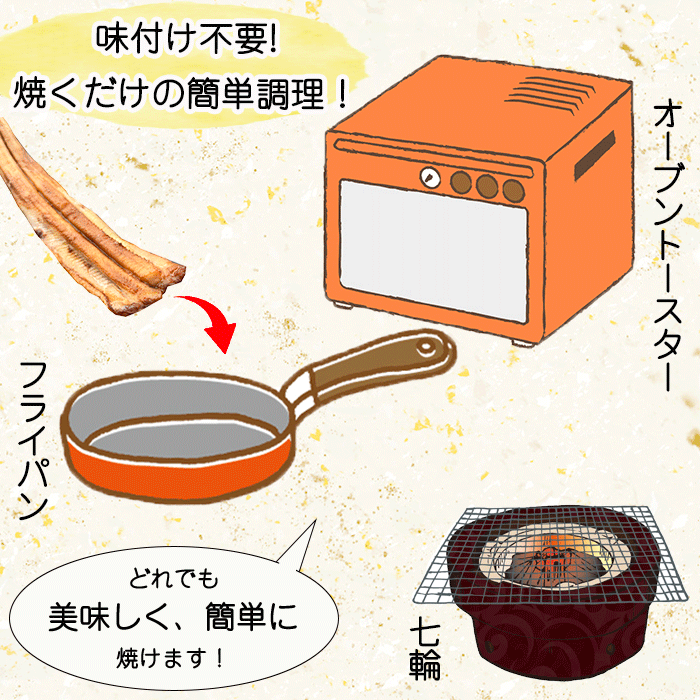 【南知多名産品】極上 天然あなごの干物 中サイズ　(保存料・着色料不使用)　