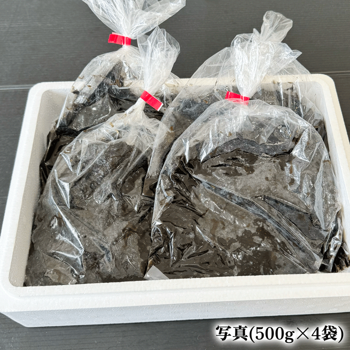 【数量限定】初摘み 生海苔(冷凍) 1kg〜2kg