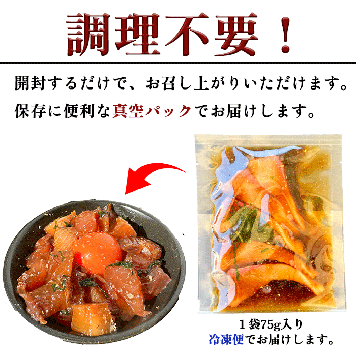 生臭さゼロ!~大葉薫る~天然ごまはまち漬け 3/5袋セット (送料無料)