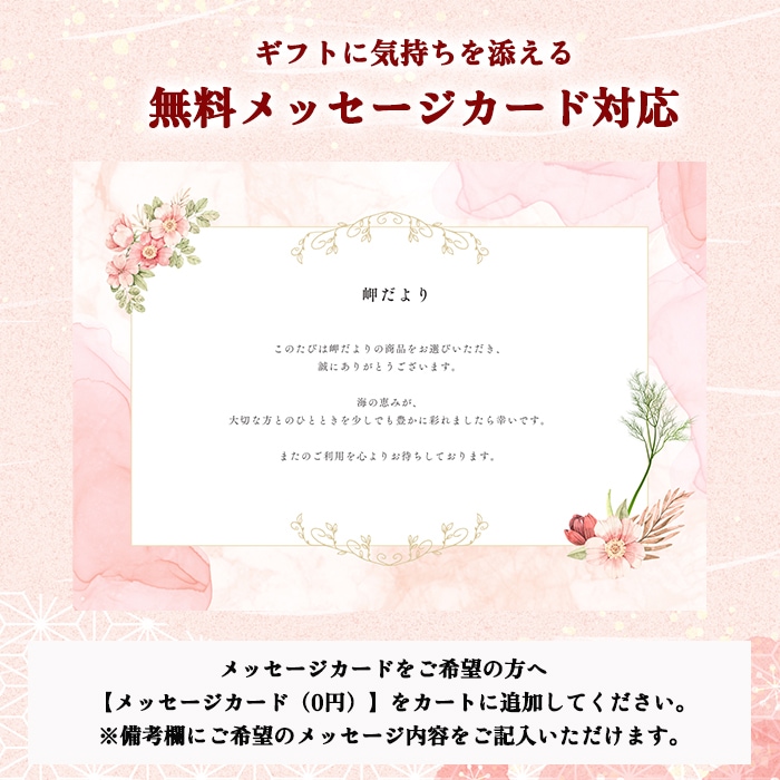 生臭さゼロ!~大葉薫る~天然ごまはまち漬け 3/5袋セット (送料無料)